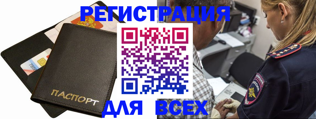 где прописаться в Калуге