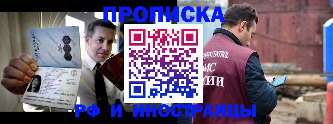 временная регистрация для всех в Калуге