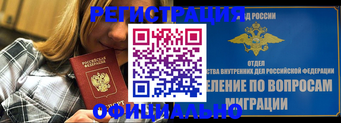 где прописаться в Калуге