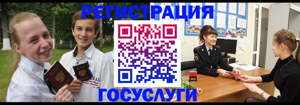 временная регистрация законно в Калуге