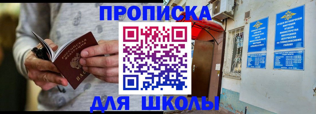 временная регистрация для всех в Калуге